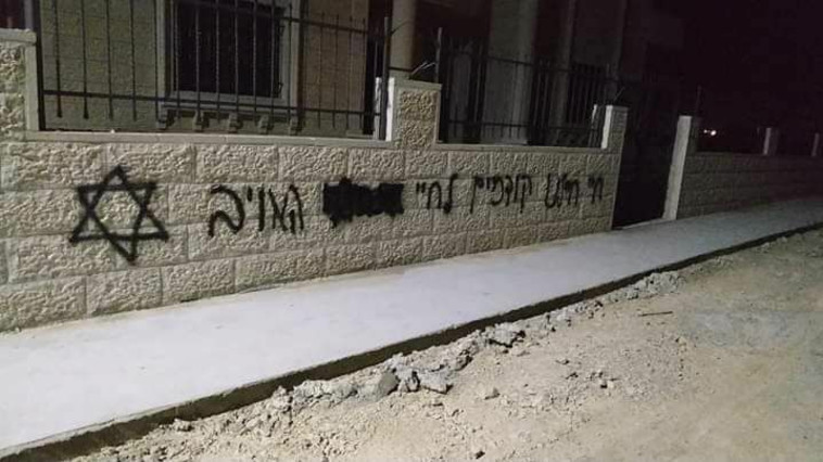 כתובת גרפיטי בכפר ביתין