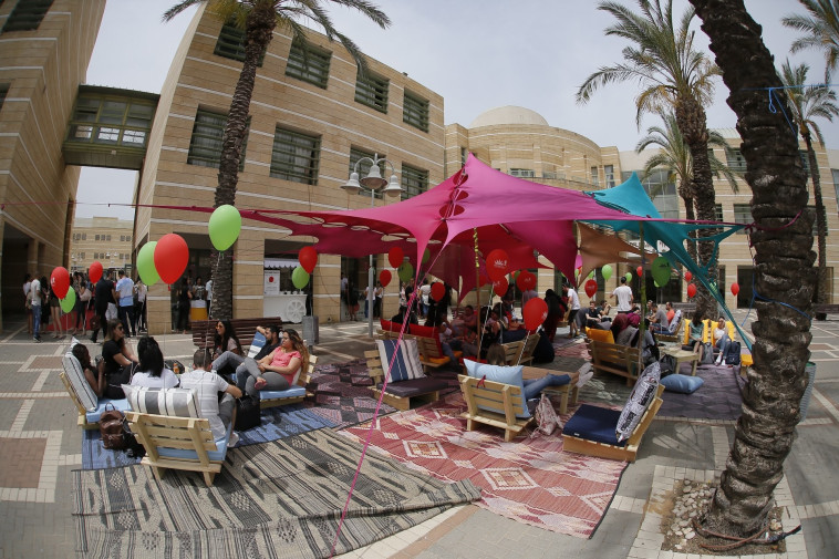 האקדמית אשקלון