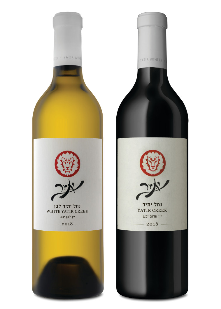 נחל יתיר אדום, נחל יתיר לבן 