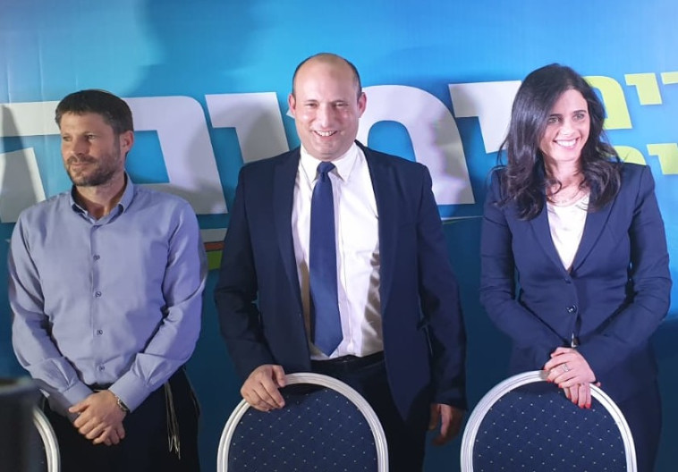 הצהרת מפלגת ימינה