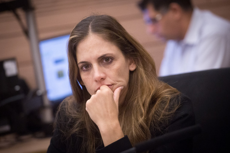 קרן טרנר אייל