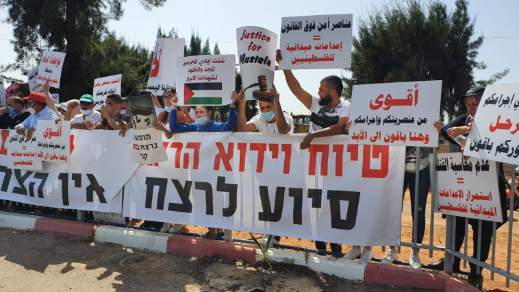 ההפגנה מול תל השומר  (צילום: דוברות הרשימה המשותפת)