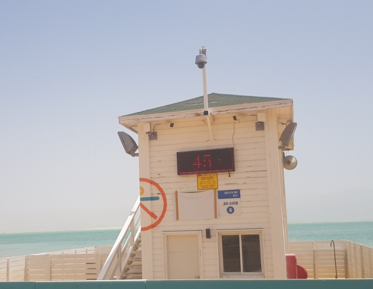 45 מעלות בערבה