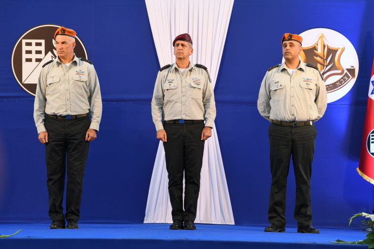 הרמטכ''ל כוכבי בטקס חילופי מפקד פיקוד העורף