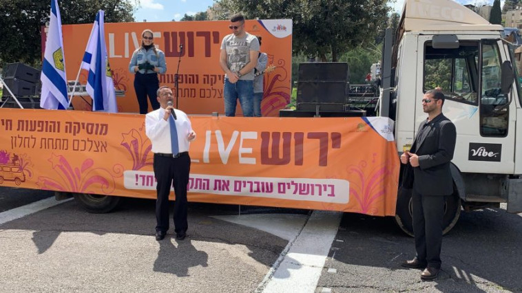 משאית שמחה בירושלים