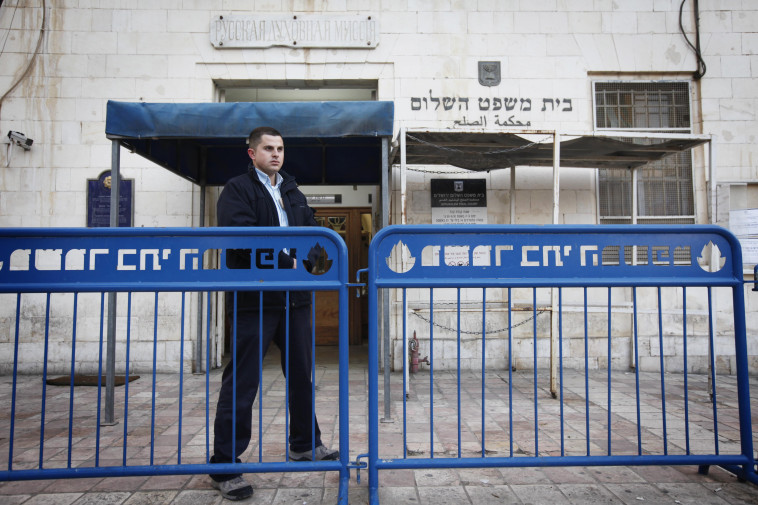 בית משפט השלום בירושלים, ארכיון (צילום: מרים אלסטר, פלאש 90)