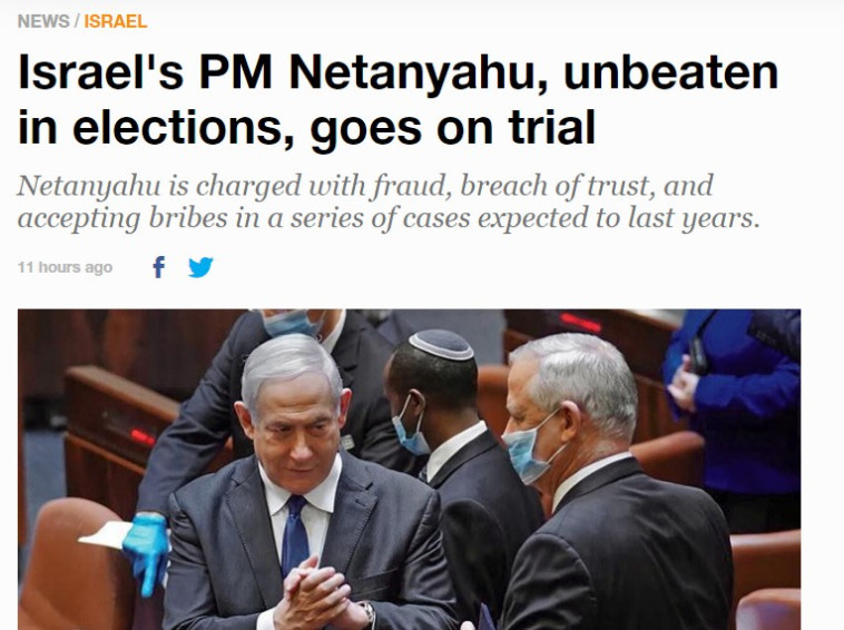 סיקור משפט נתניהו באל ג'זירה