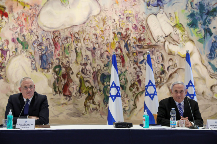 בנימין נתניהו ובני גנץ בישיבת הממשלה