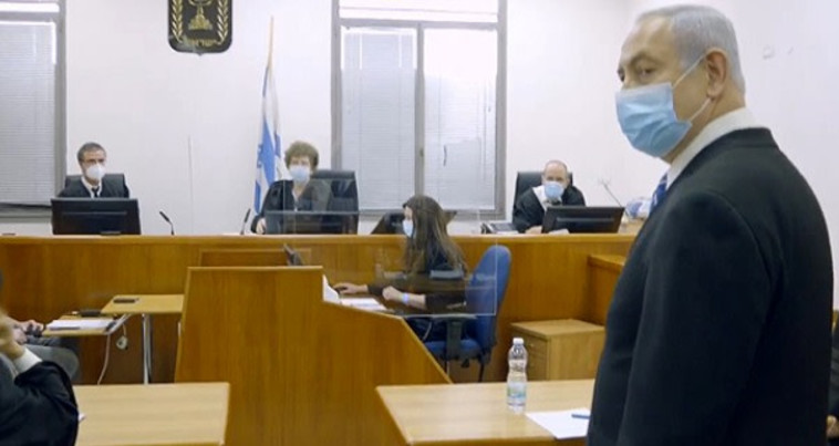 נתניהו במשפט