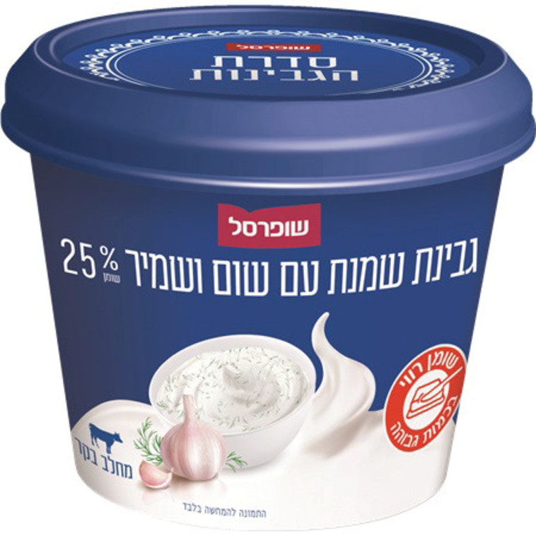 גבינות שמנת של שופרסל