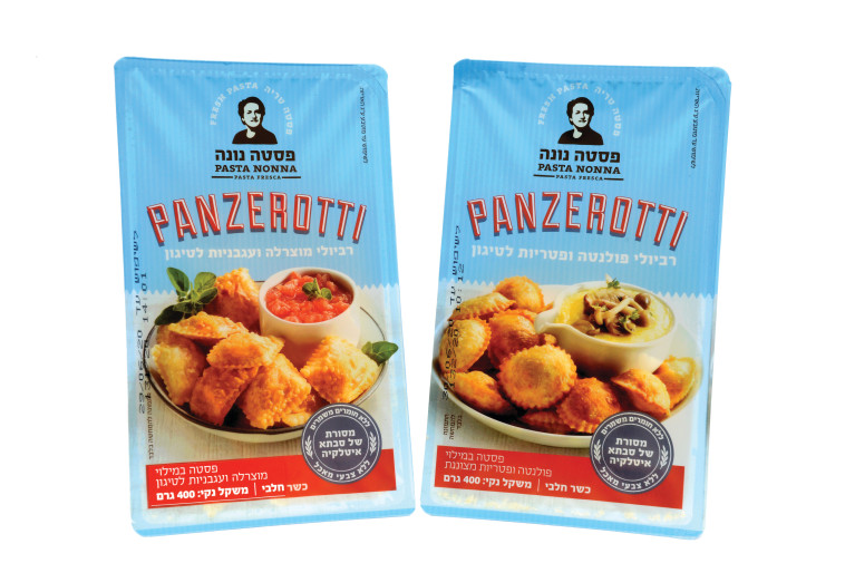 רביולי של פסטה נונה