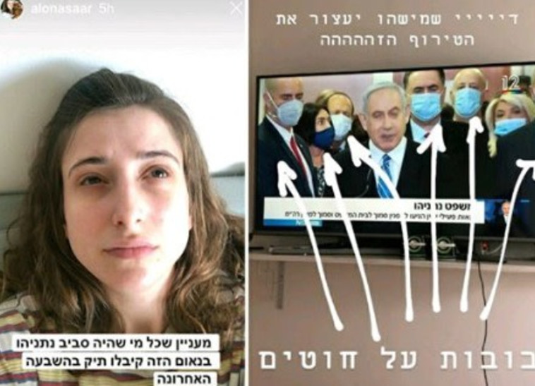 הפוסט של ביתו של גדעון סער