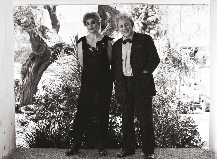 רמי ברוך, והלנה ירלובה