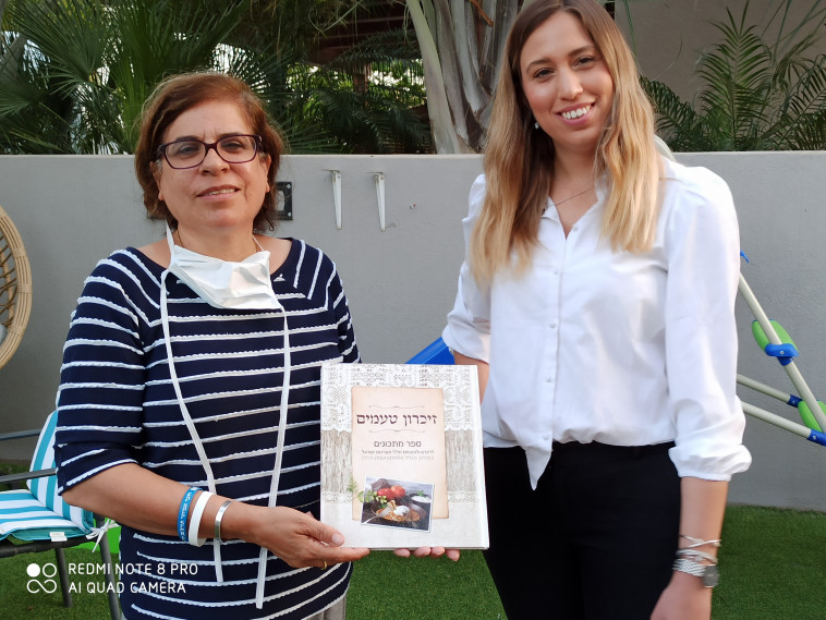 פרויקט ''זיכרון טעמים''