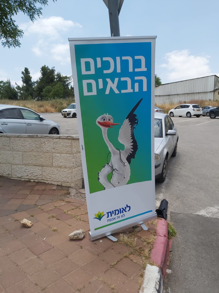 דגימות קורונה לתלמידי ומורי גימנסיה רחביה