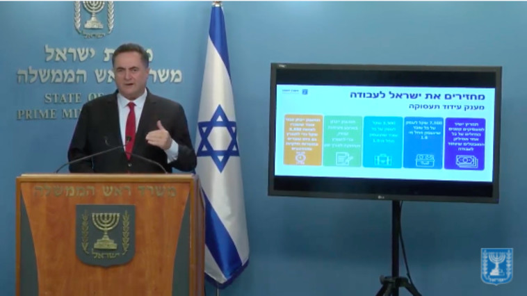 שר האוצר ישראל כ״ץ בהצהרה בצאת חג השבועות