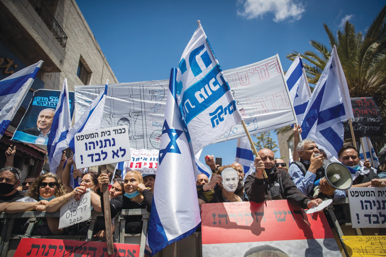 הפגנת תמיכה בנתניהו