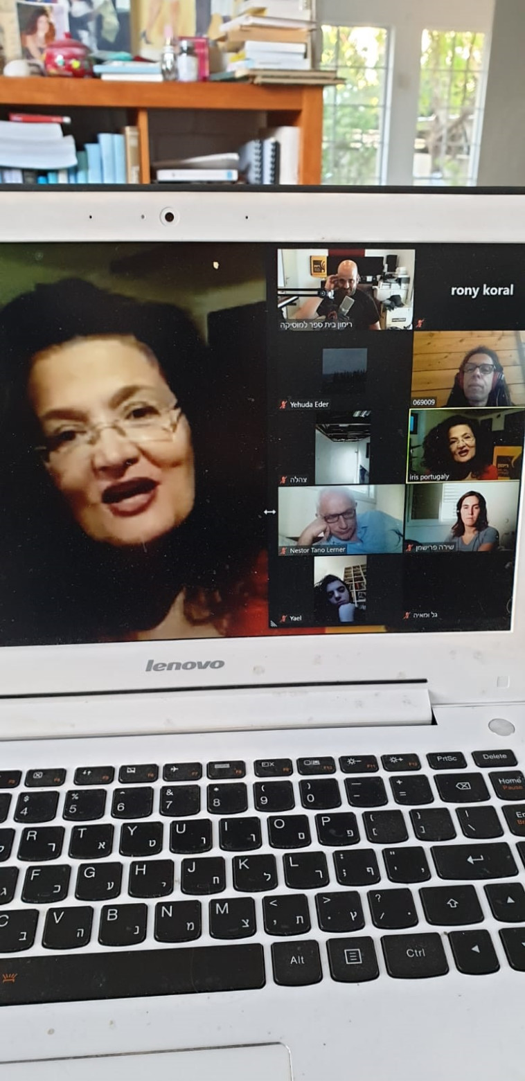 ביה''ס רימון בלמידה מקוונת