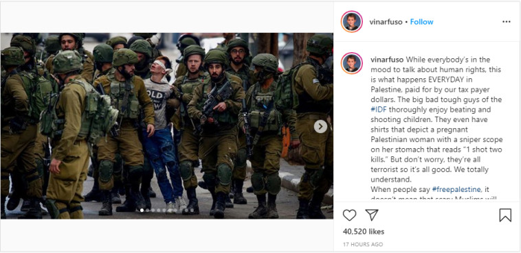 הפוסט ששיתפה הזמרת דואה ליפה נגד חיילי צה''ל