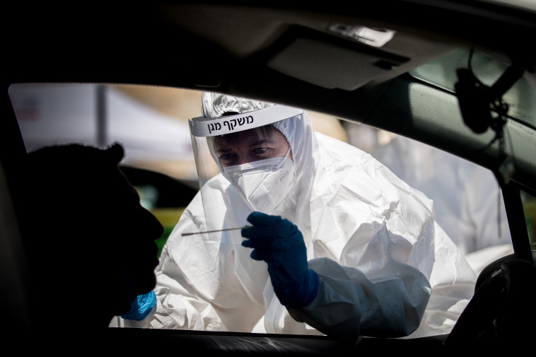 קורונה - מתחם ''היבדק וסע'' בירושלים