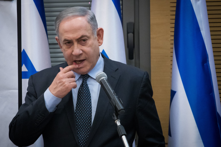 בנימין נתניהו