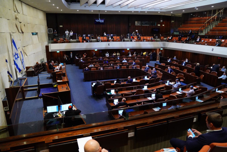 מליאת הכנסת