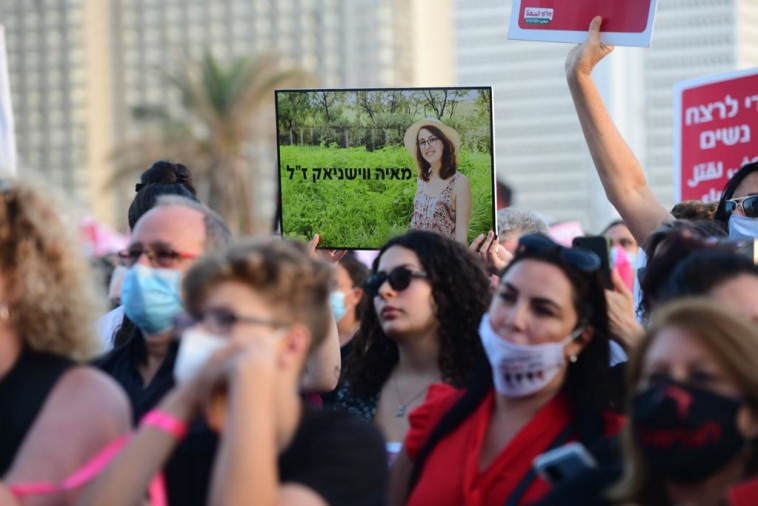 צעדת הנשים בתל אביב