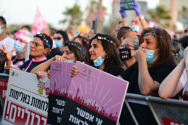 צעדת הנשים בתל אביב