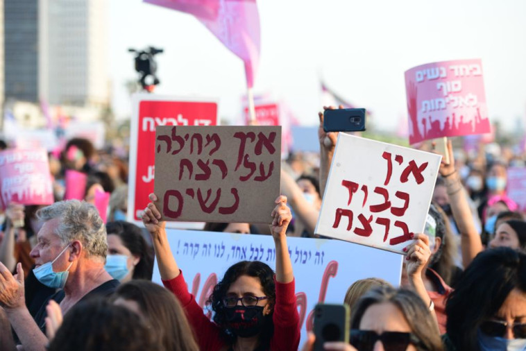 צעדת הנשים בתל אביב (צילום: אבשלום ששוני)