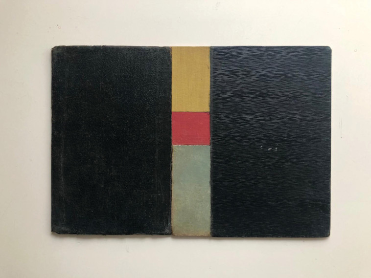 עבודה של כהנא מתוך ''יציאה מן הבונקר''