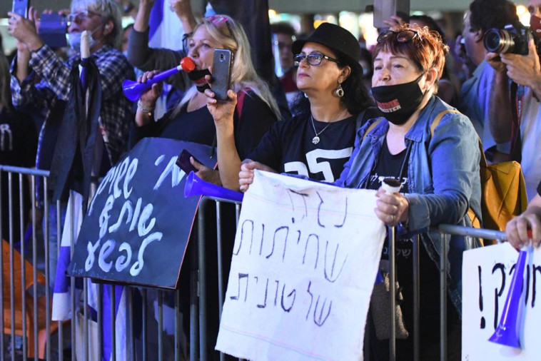 הפגנה נגד חוק הקורונה בתל אביב