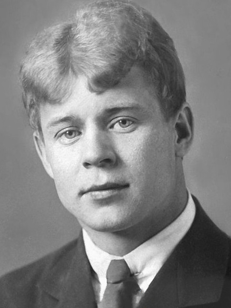 סרגיי יסנין