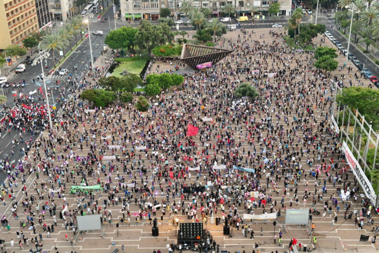 הפגנת השמאל בכיכר רבין בת''א
