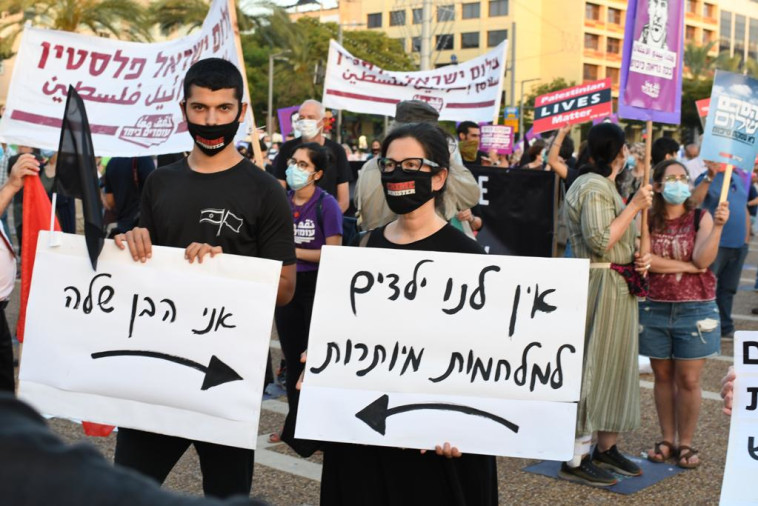 הפגנת השמאל בכיכר רבין בת''א (צילום: אבשלום ששוני)