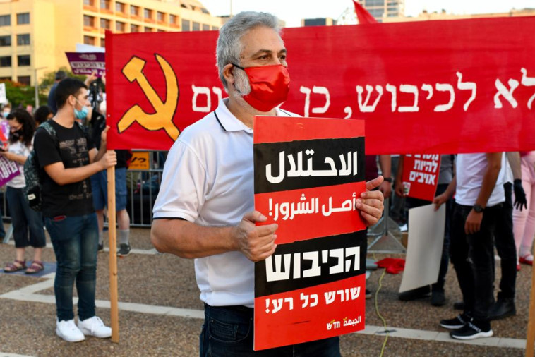 הפגנת השמאל בכיכר רבין בת''א