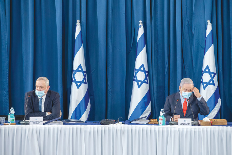 בנימין נתניהו, בני גנץ - ישיבת הממשלה