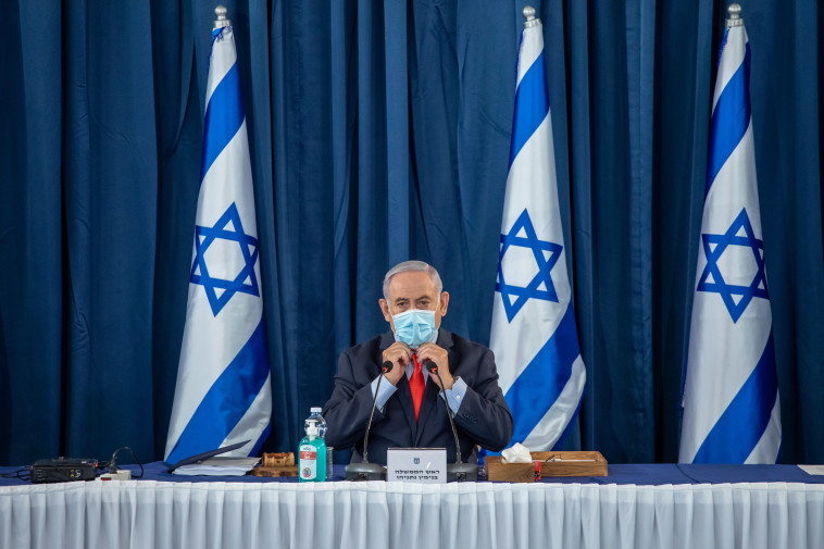 בנימין נתניהו - ישיבת הממשלה