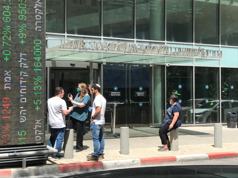 הבורסה לניירות ערך