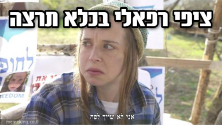 אתם יודעים מי הבת שלי?!