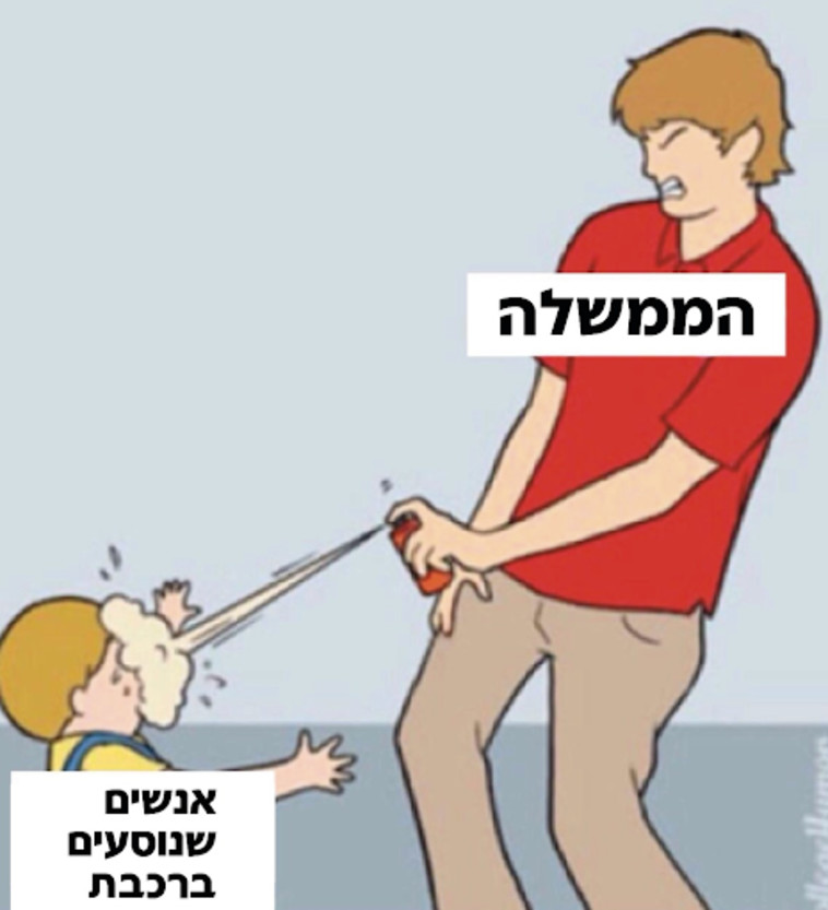 הנוסעים מתבקשים להתרחק מאוד מהרציף