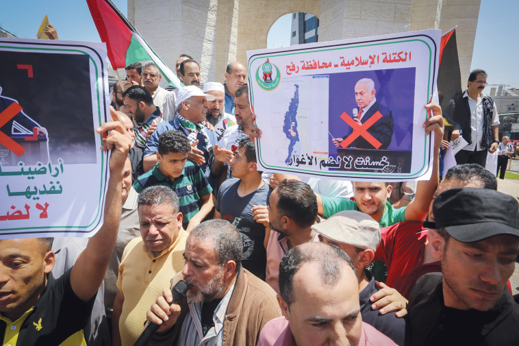 הפגנה ברצועת עזה נגד הסיפוח