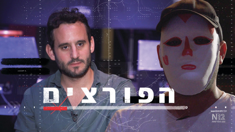 ''הפורצים'' עם גלעד שלמור