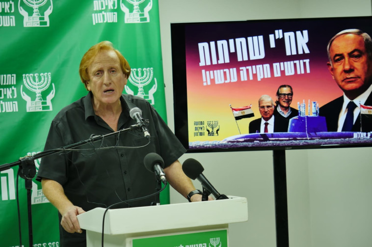 מסיבת העיתונאים של התנועה לאיכות השלטון