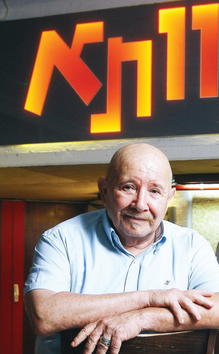 אריה מוסקונה: 