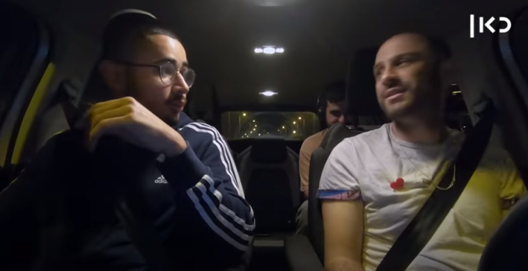 הטרמפיסטים