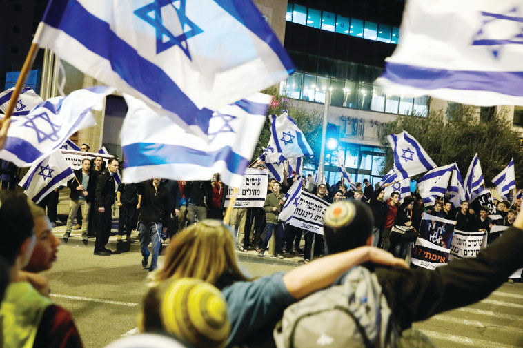 הפגנה בעד הריבונות