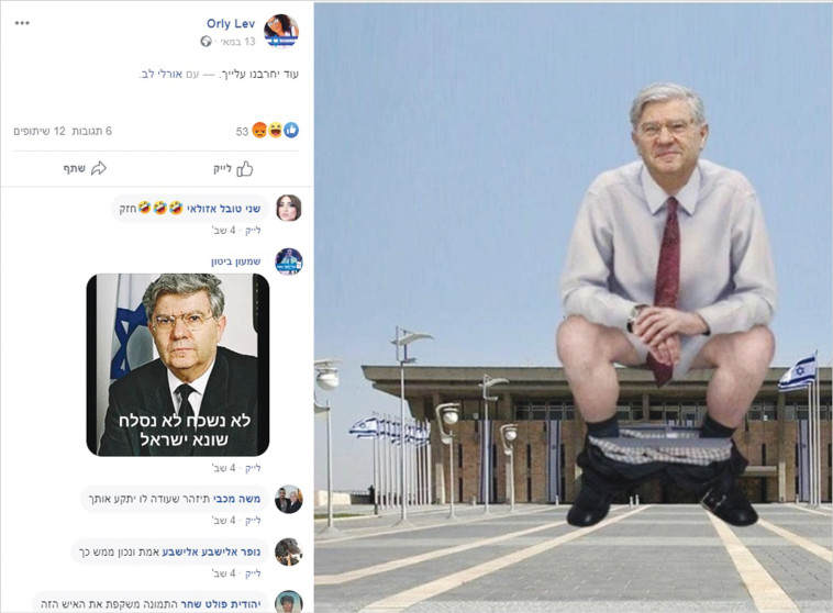 מתוך עמוד הפייסבוק