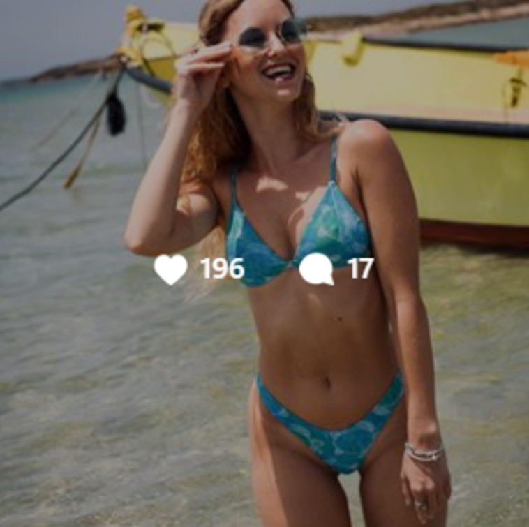 ליאל עוזיאל