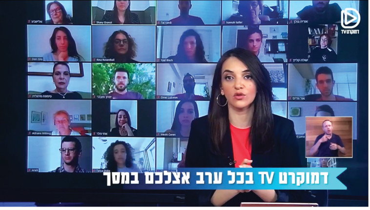 לוסי אהריש, דמוקרט TV