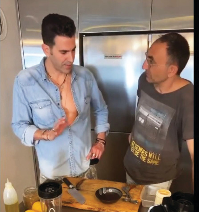 ישראל קטורזה ומשה שגב, ''סיר ומכסה''